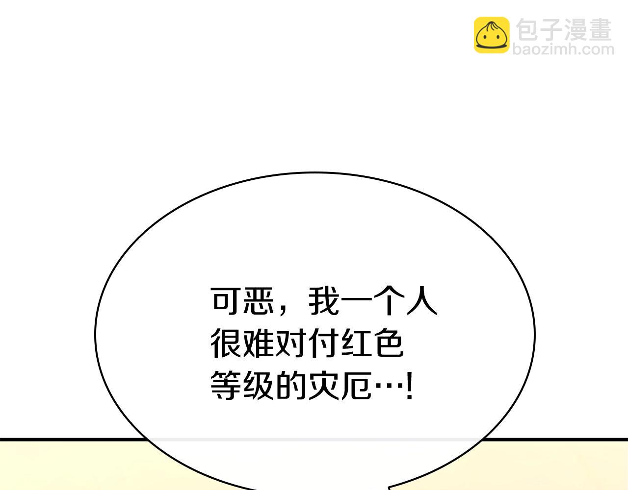 第7话 统统埋葬14