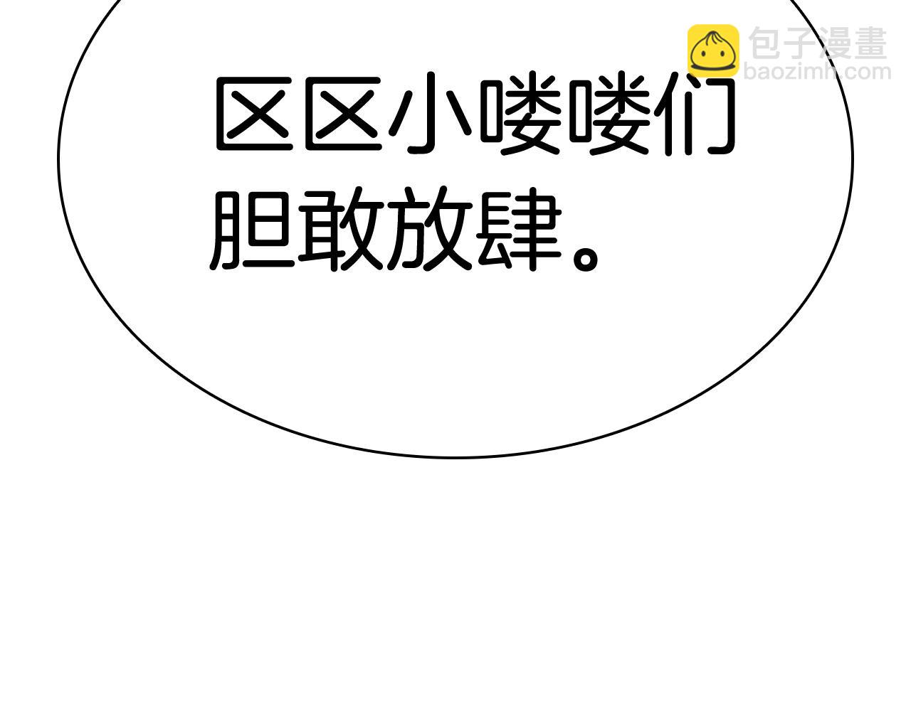 第7话 统统埋葬142
