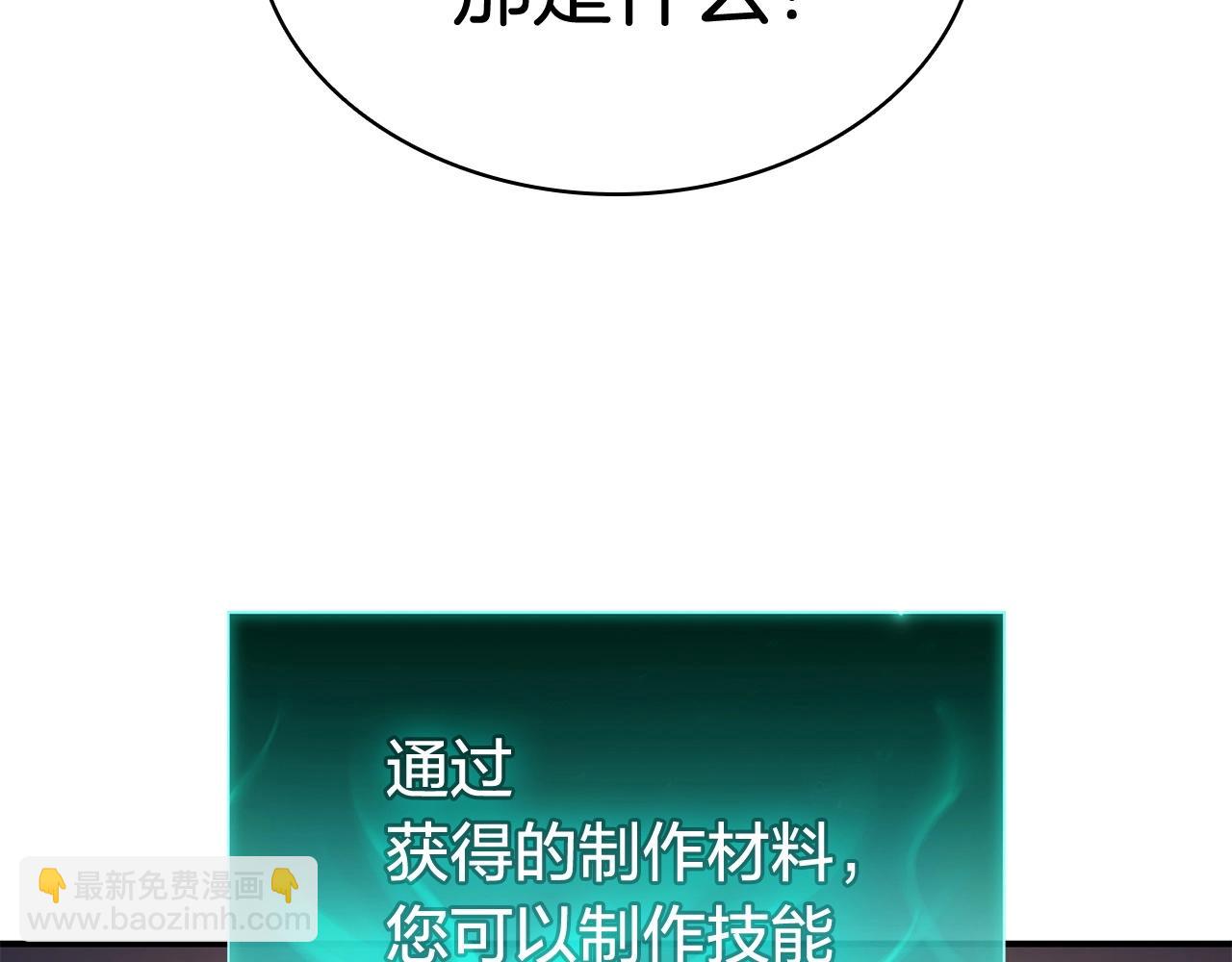 第7话 统统埋葬152