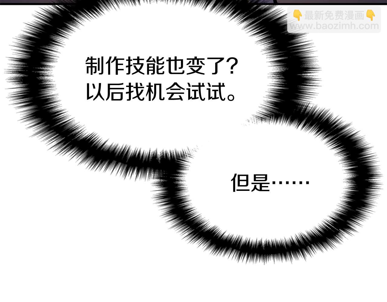 第7话 统统埋葬159