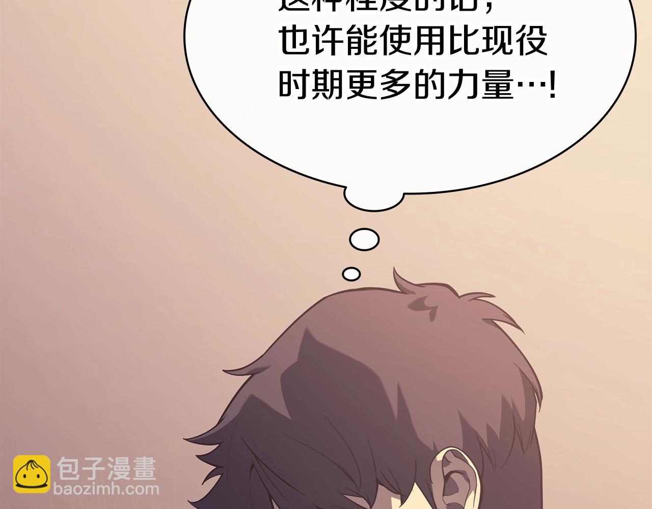第7话 统统埋葬161