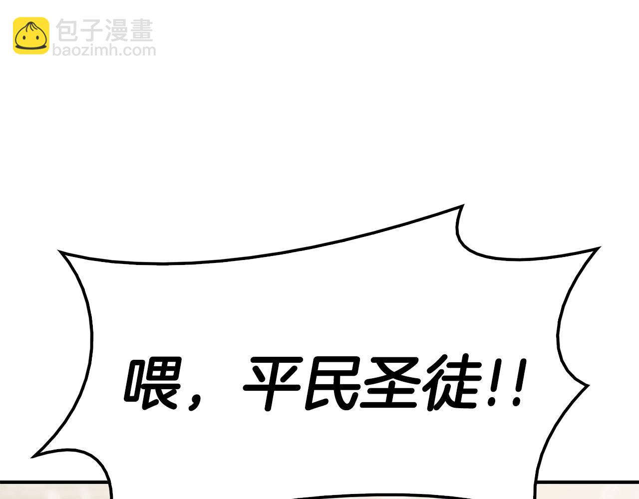 第7话 统统埋葬176