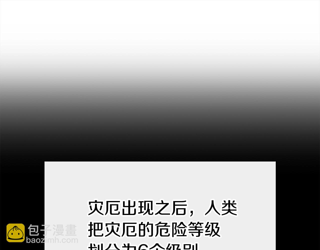 第7话 统统埋葬18