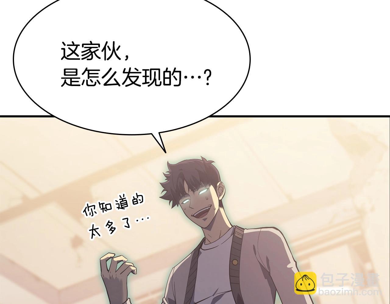 第7话 统统埋葬191