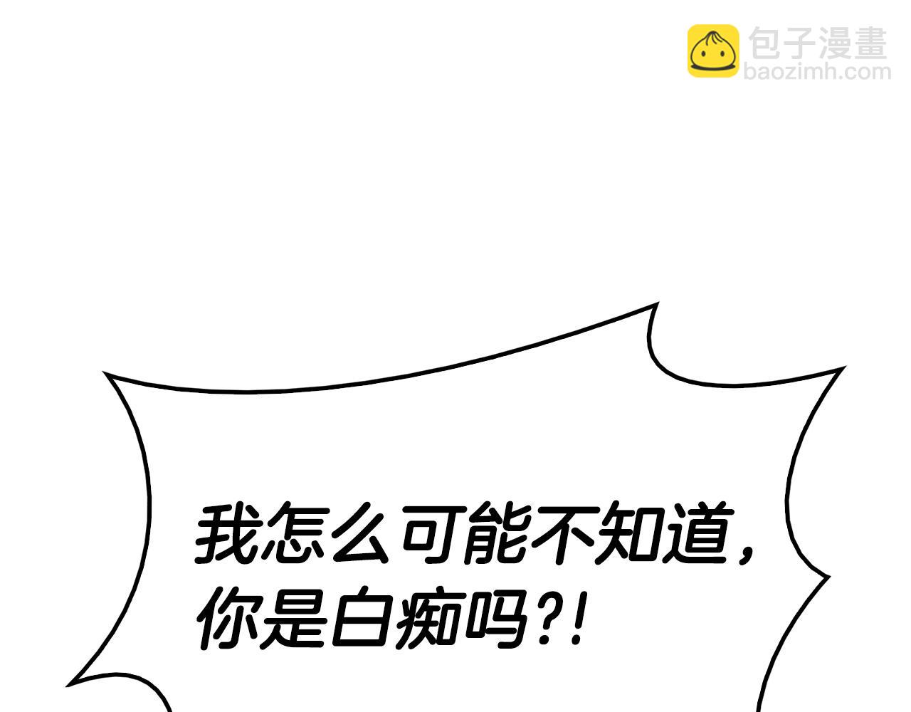 第7话 统统埋葬194