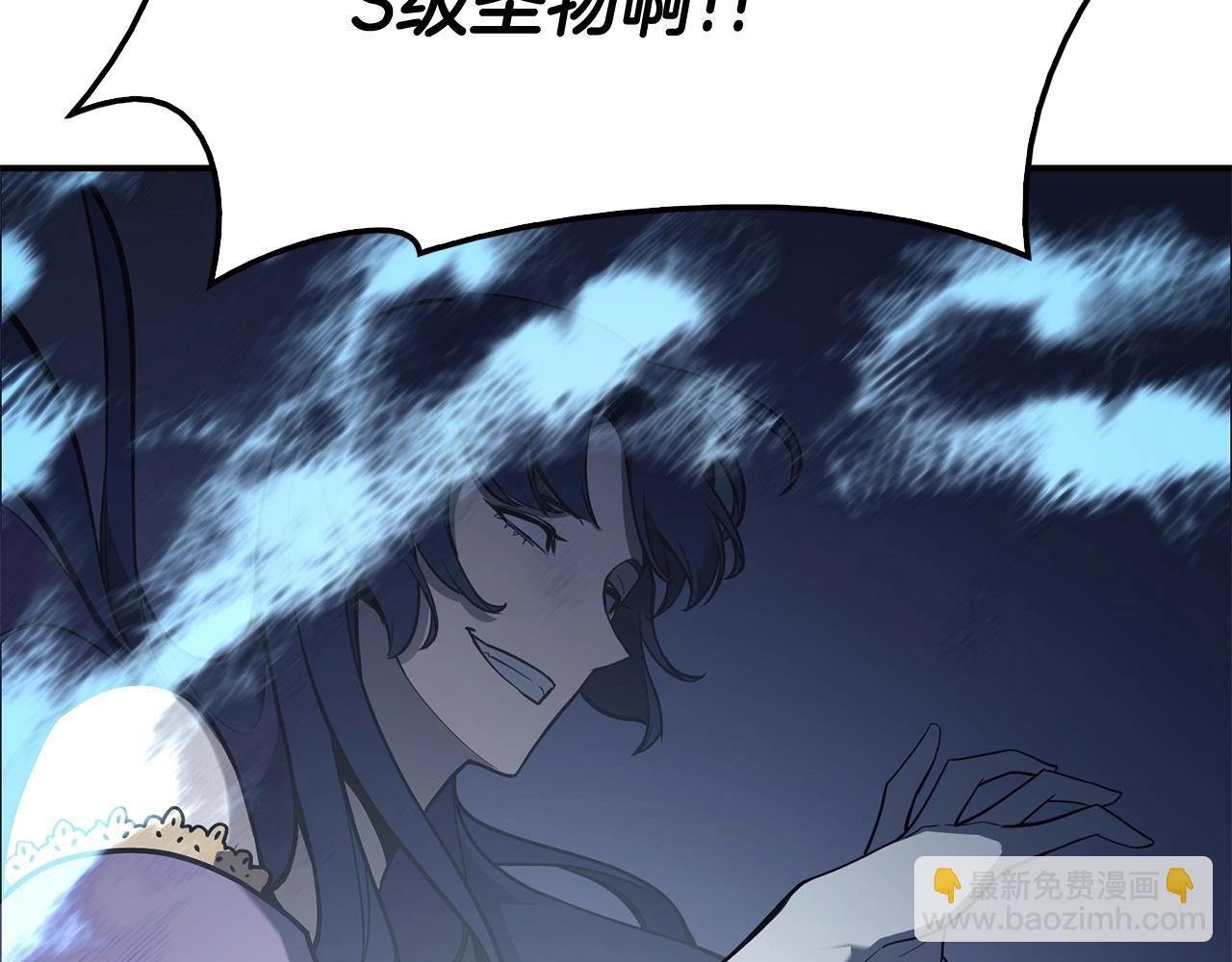 第7话 统统埋葬204