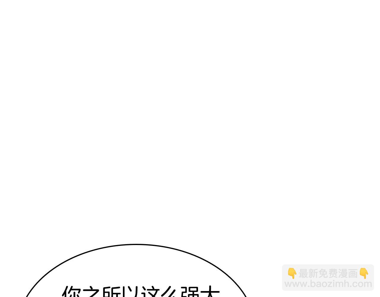第7话 统统埋葬207