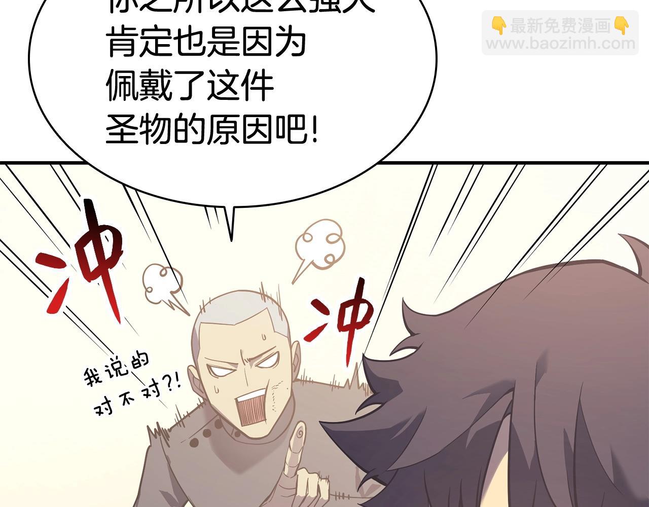 第7话 统统埋葬208