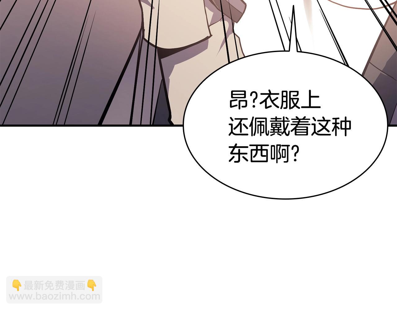 第7话 统统埋葬210