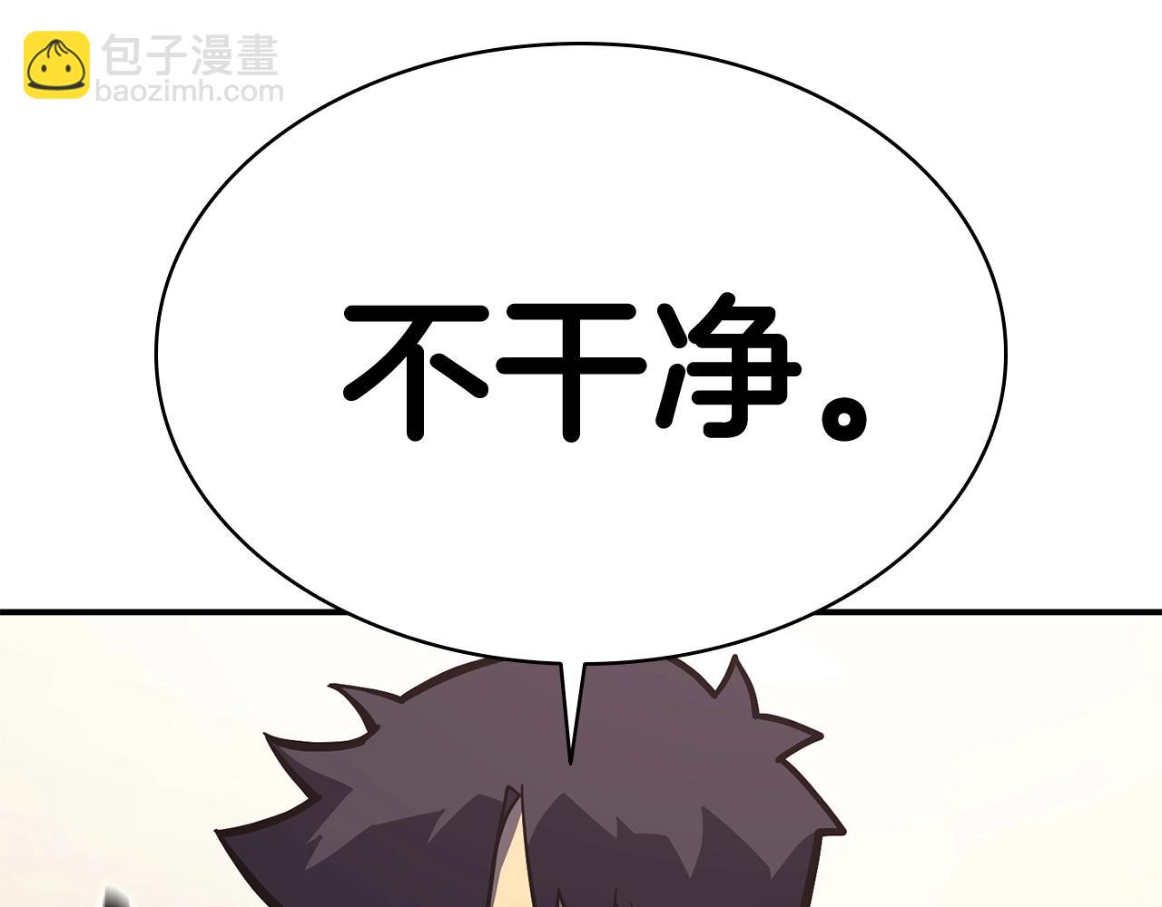 第7话 统统埋葬211