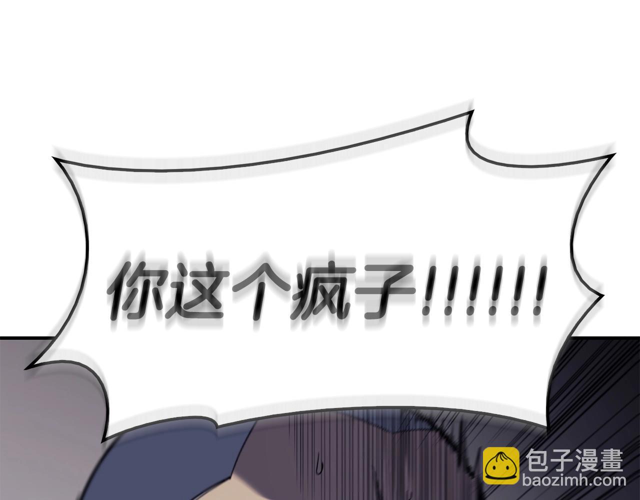 第7话 统统埋葬218