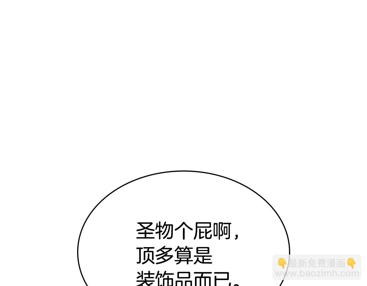 第7话 统统埋葬221