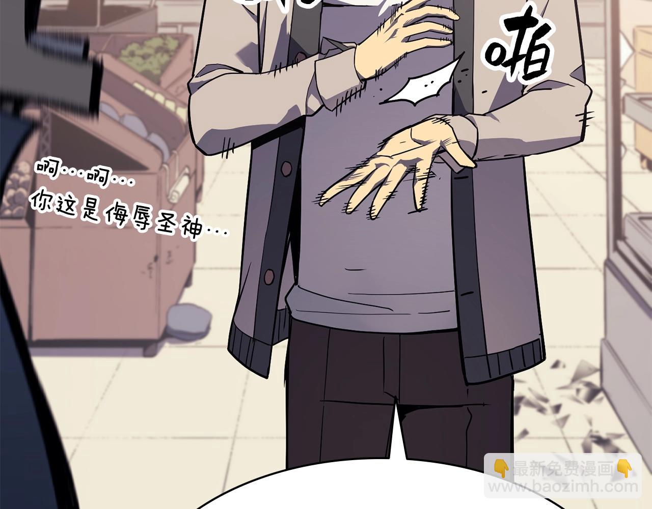 第7话 统统埋葬223