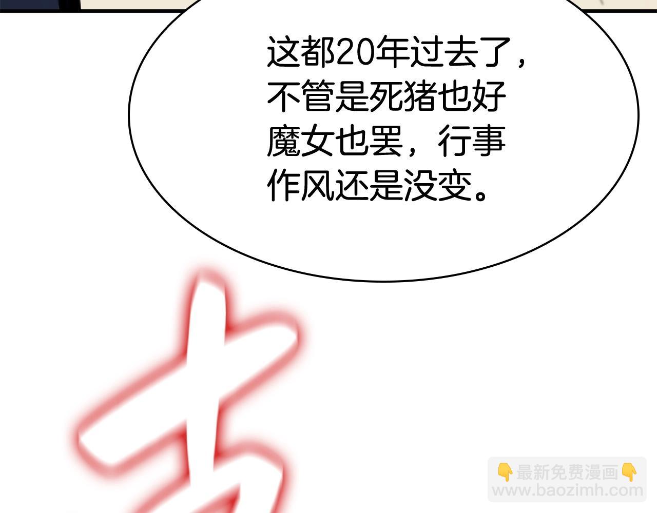 第7话 统统埋葬224