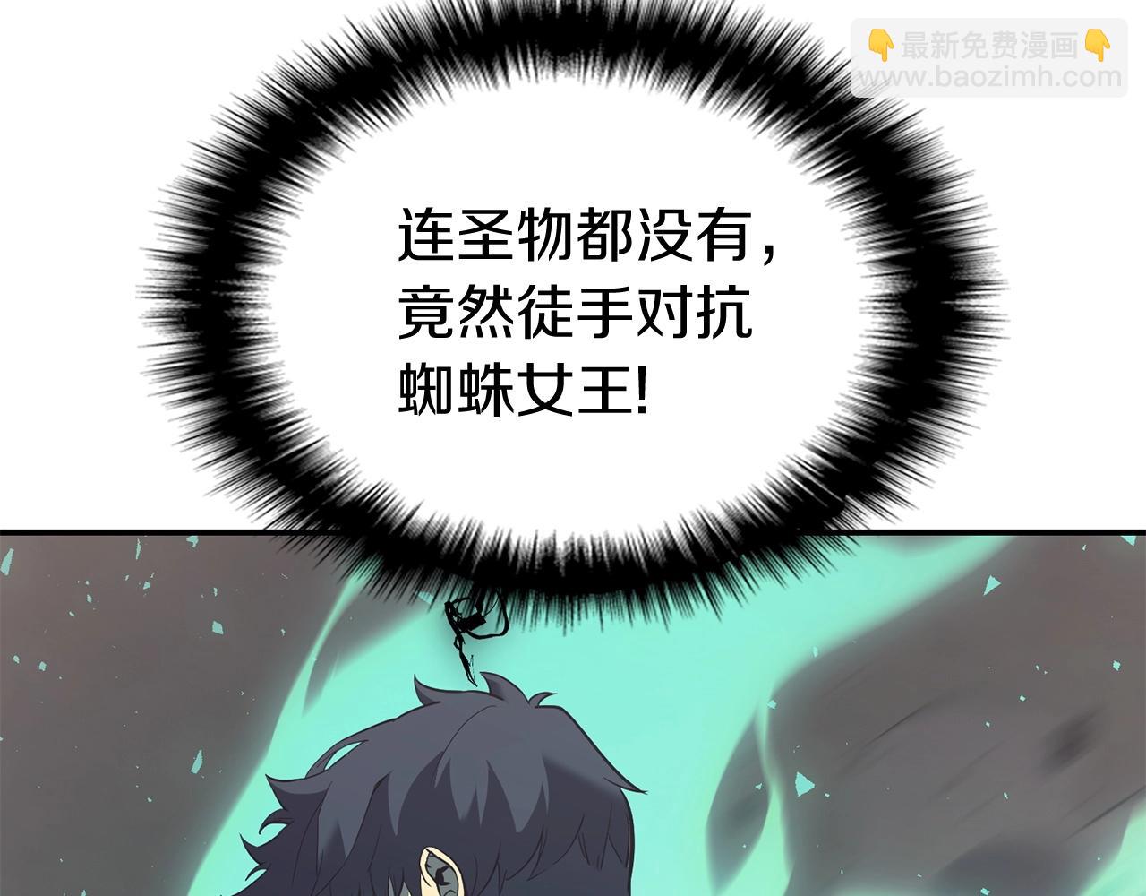 第7话 统统埋葬286