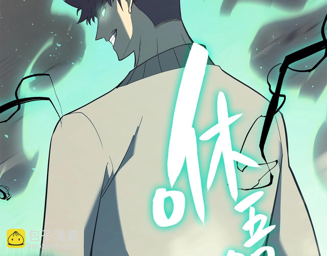 第7话 统统埋葬287