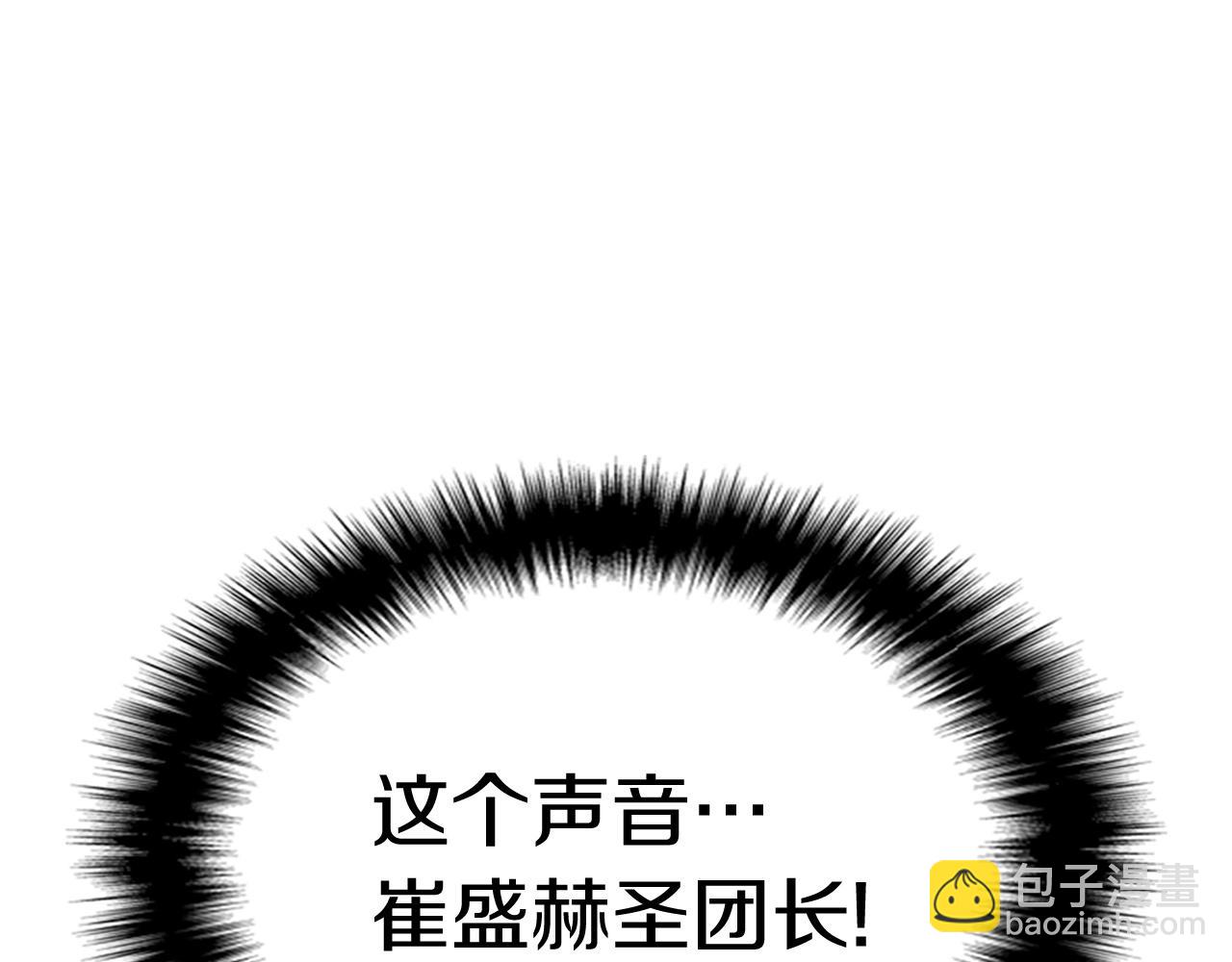 第7话 统统埋葬292