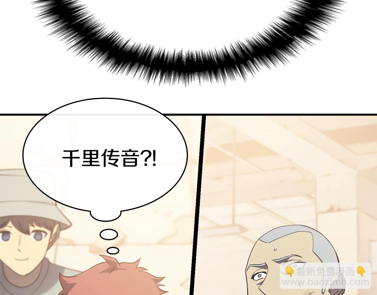 第7话 统统埋葬293