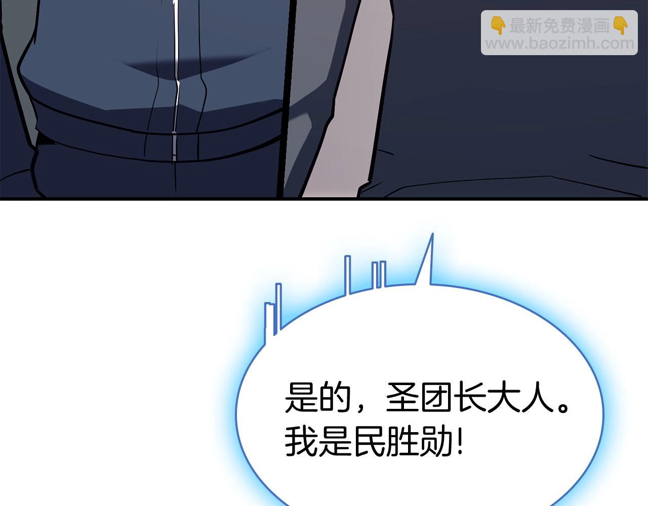 第7话 统统埋葬295