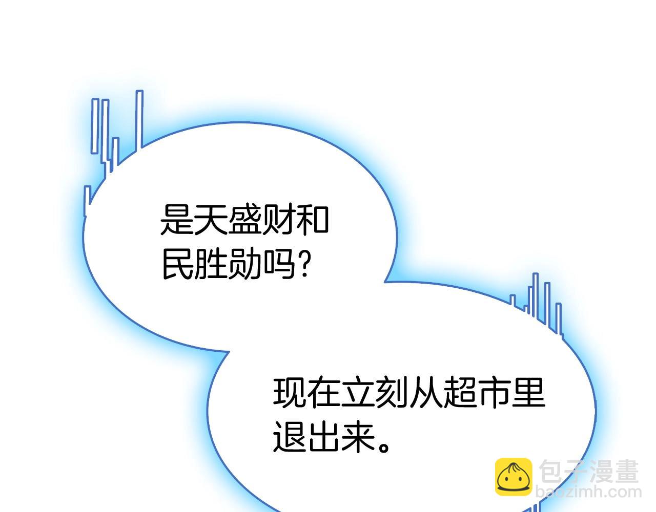 第7话 统统埋葬297