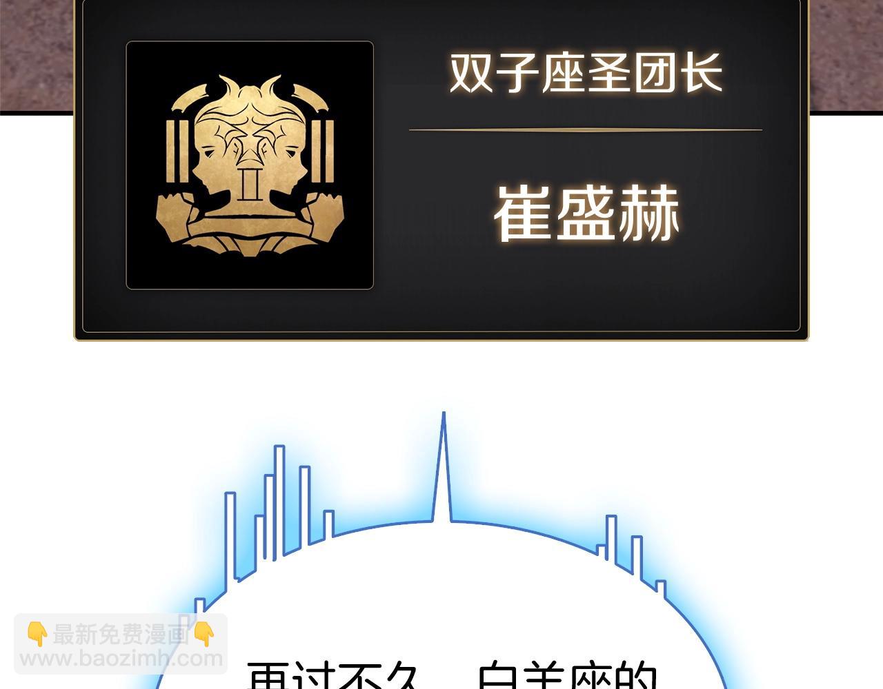 第7话 统统埋葬301