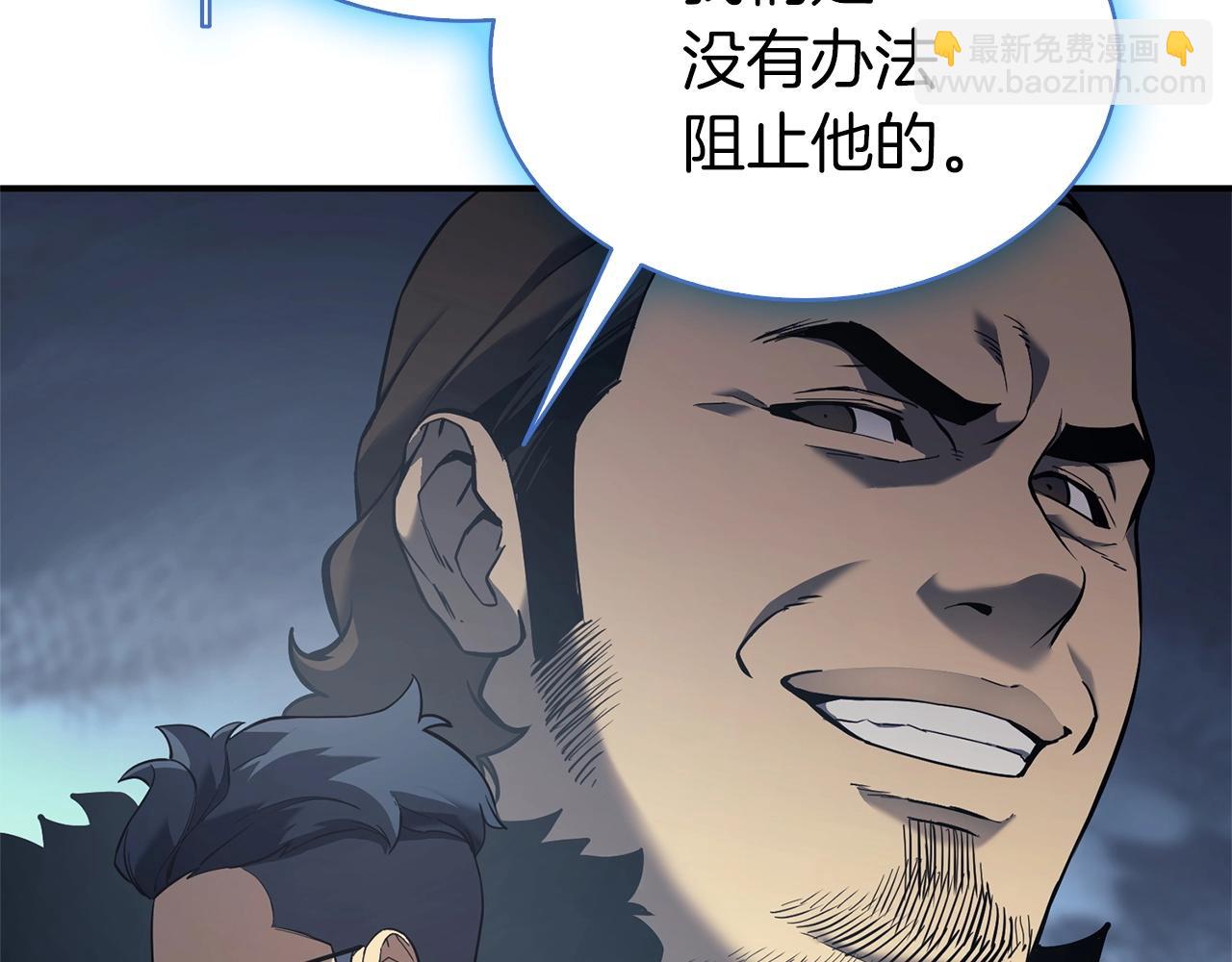 第7话 统统埋葬307