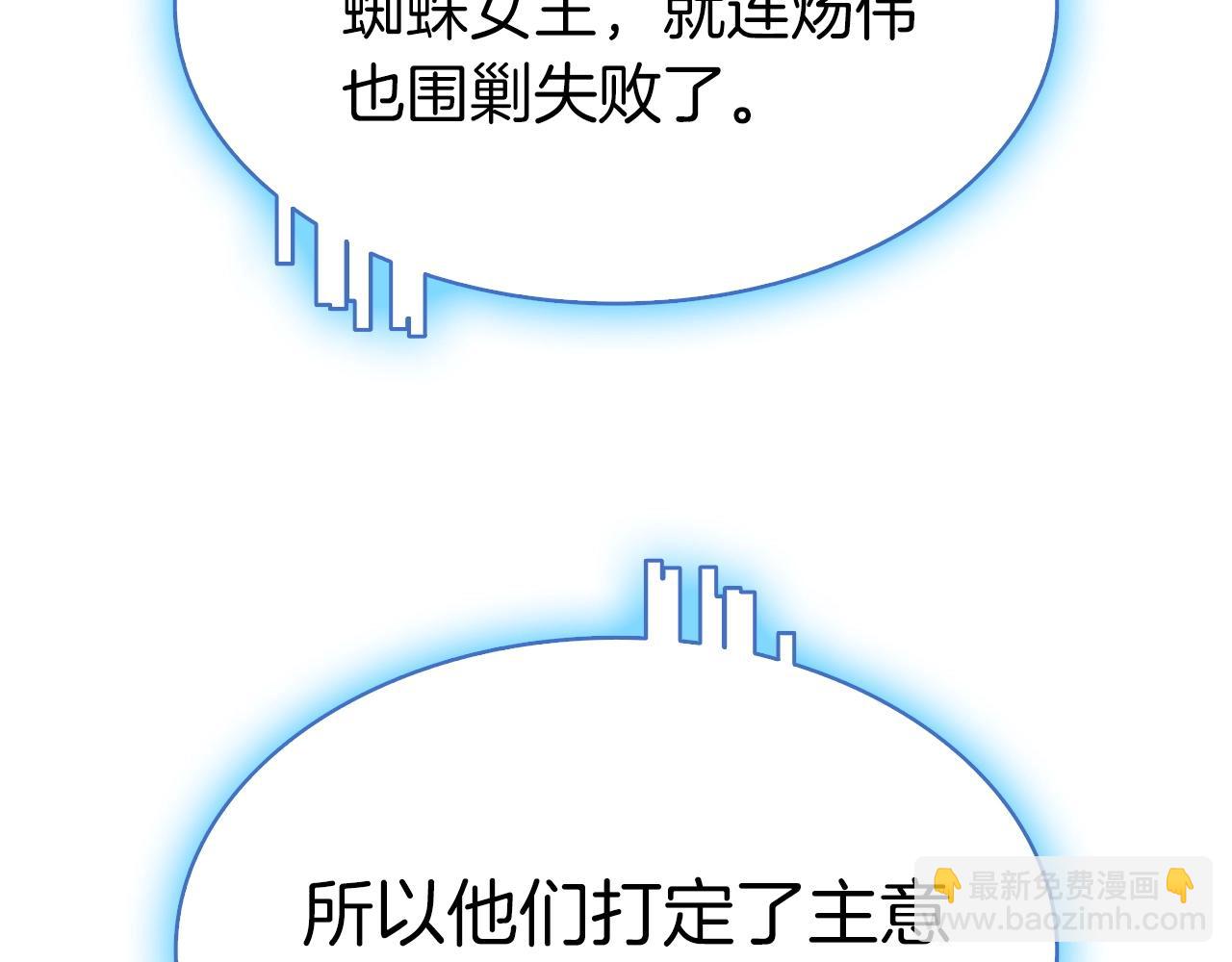 第7话 统统埋葬309