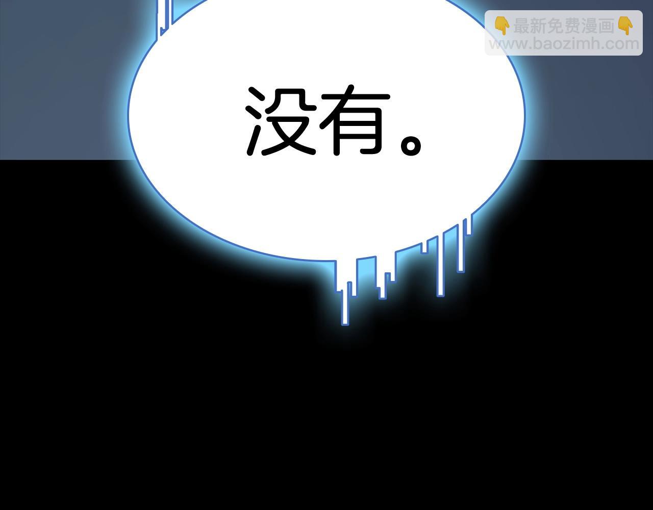 第7话 统统埋葬348