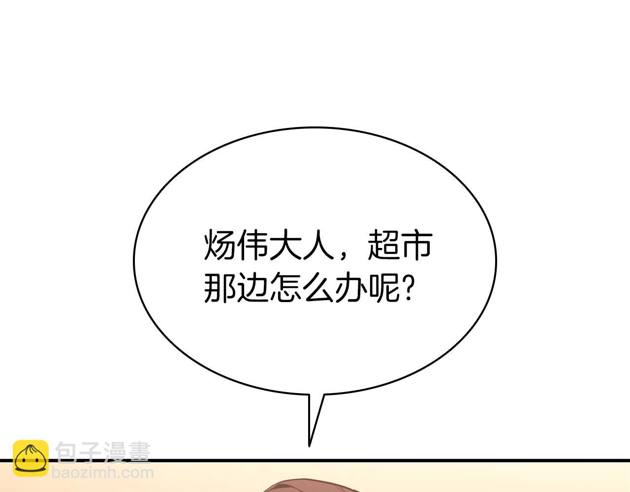 第7话 统统埋葬44