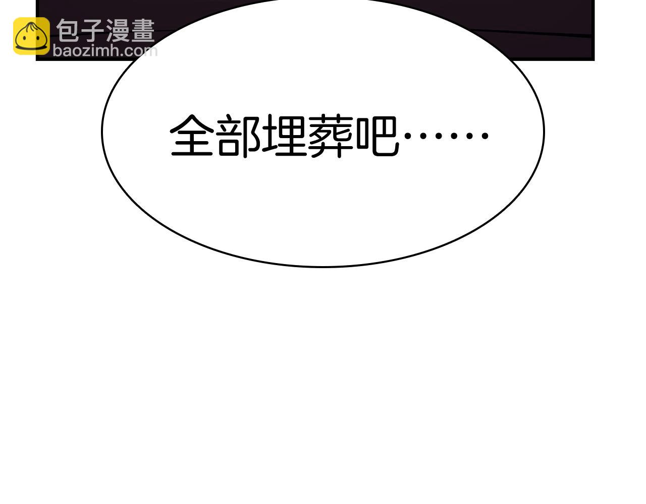 第7话 统统埋葬53