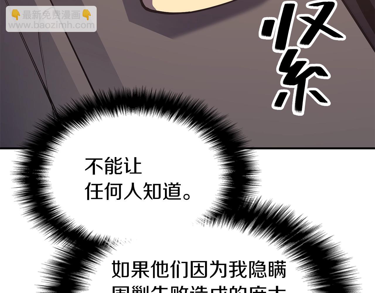 第7话 统统埋葬57