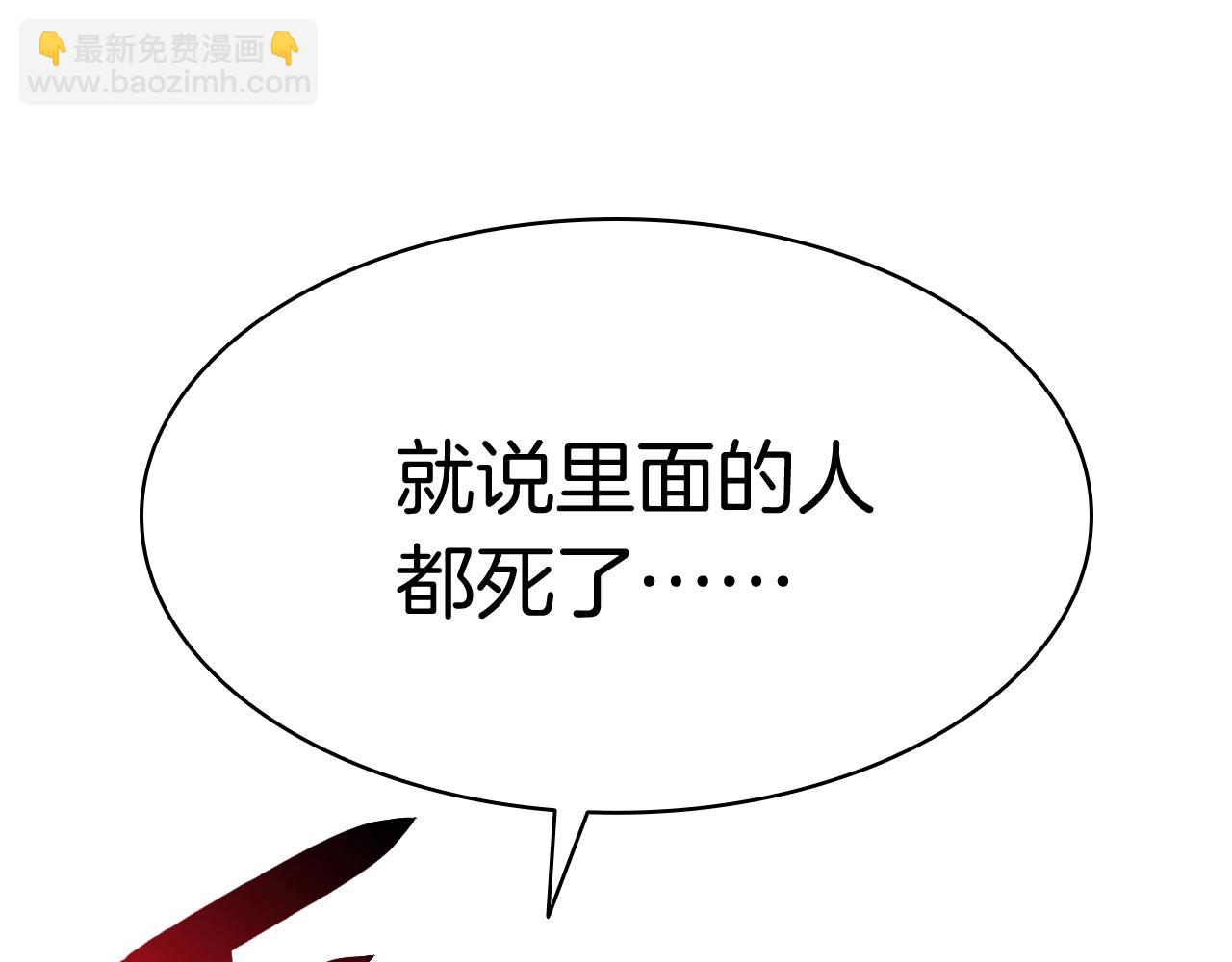 第7话 统统埋葬59