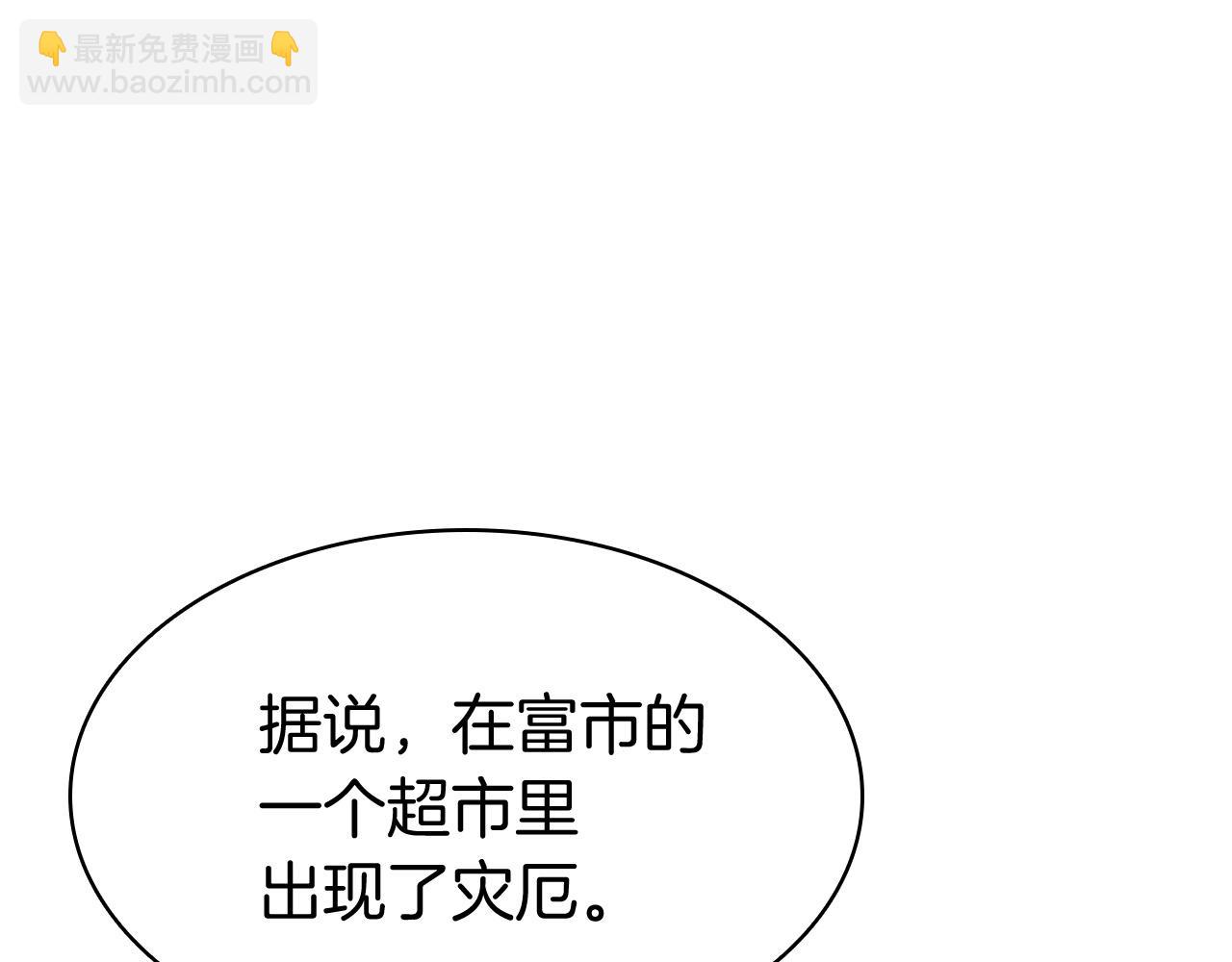 第7话 统统埋葬6