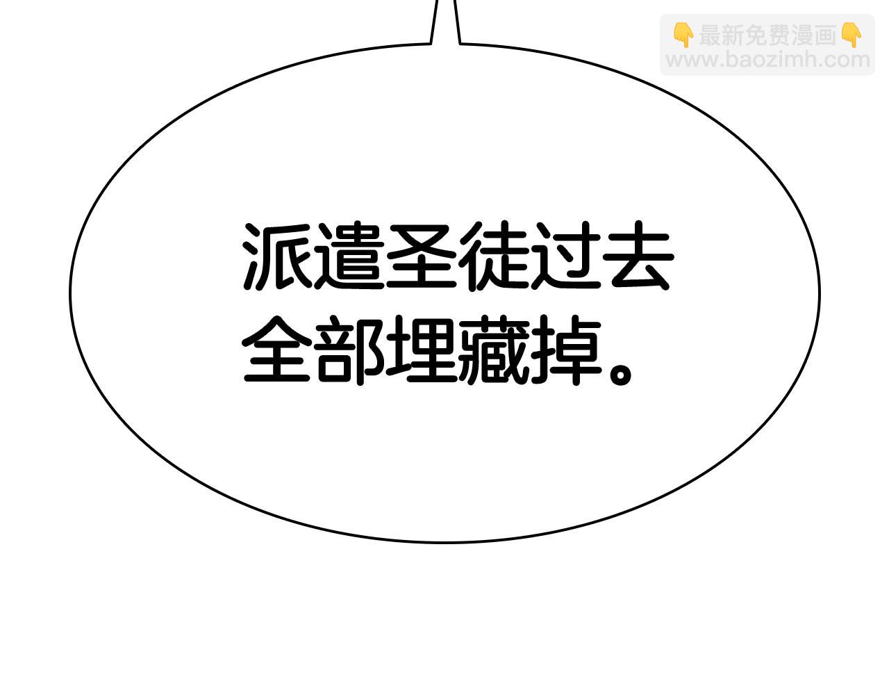 第7话 统统埋葬62