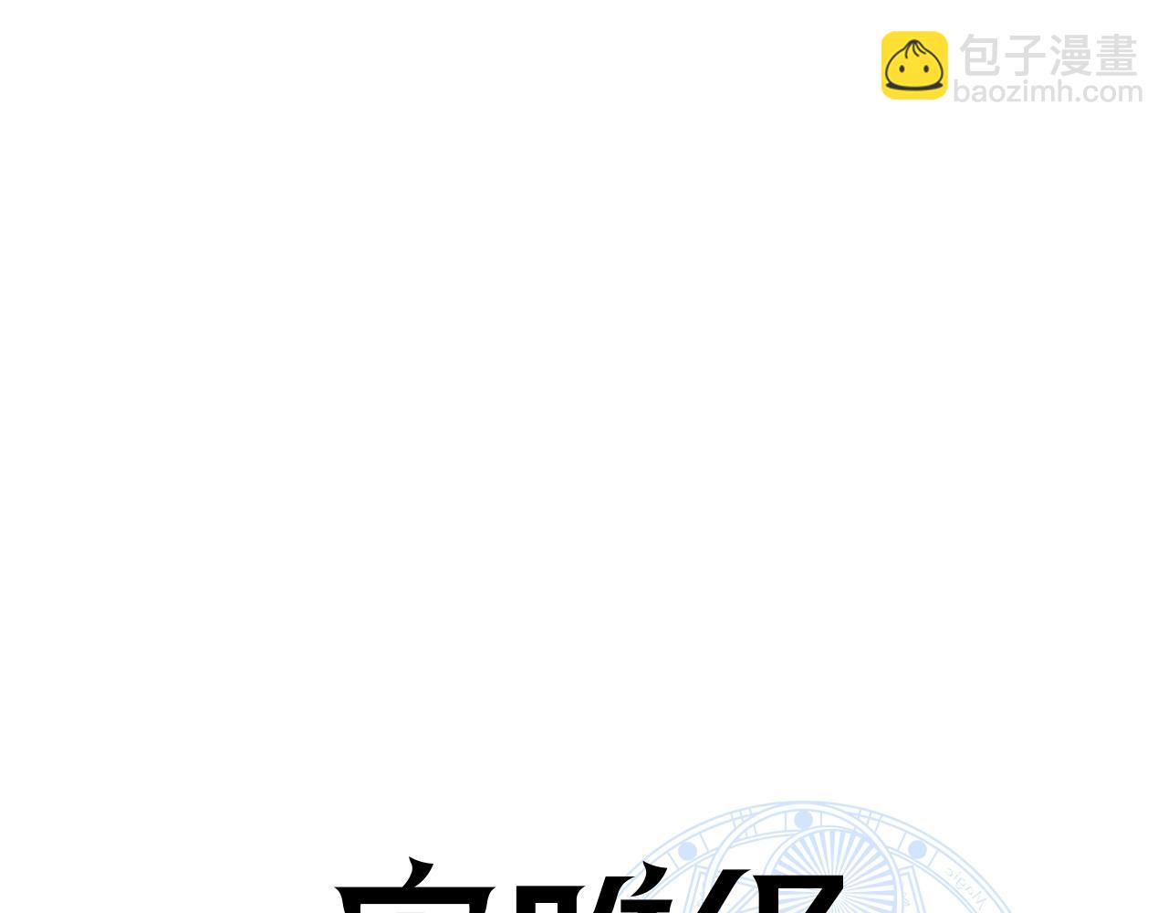 第7话 统统埋葬63