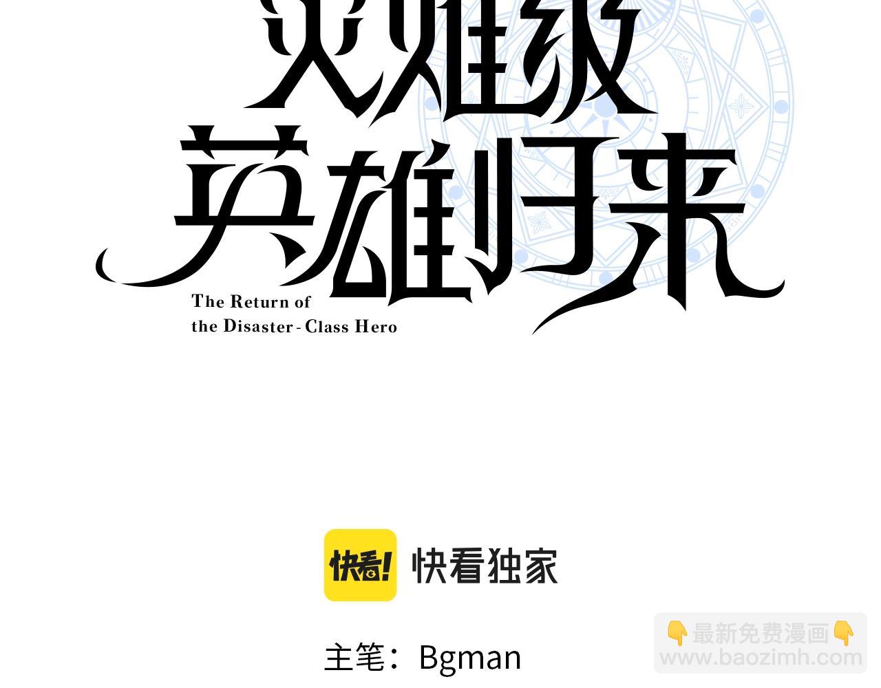 第7话 统统埋葬64
