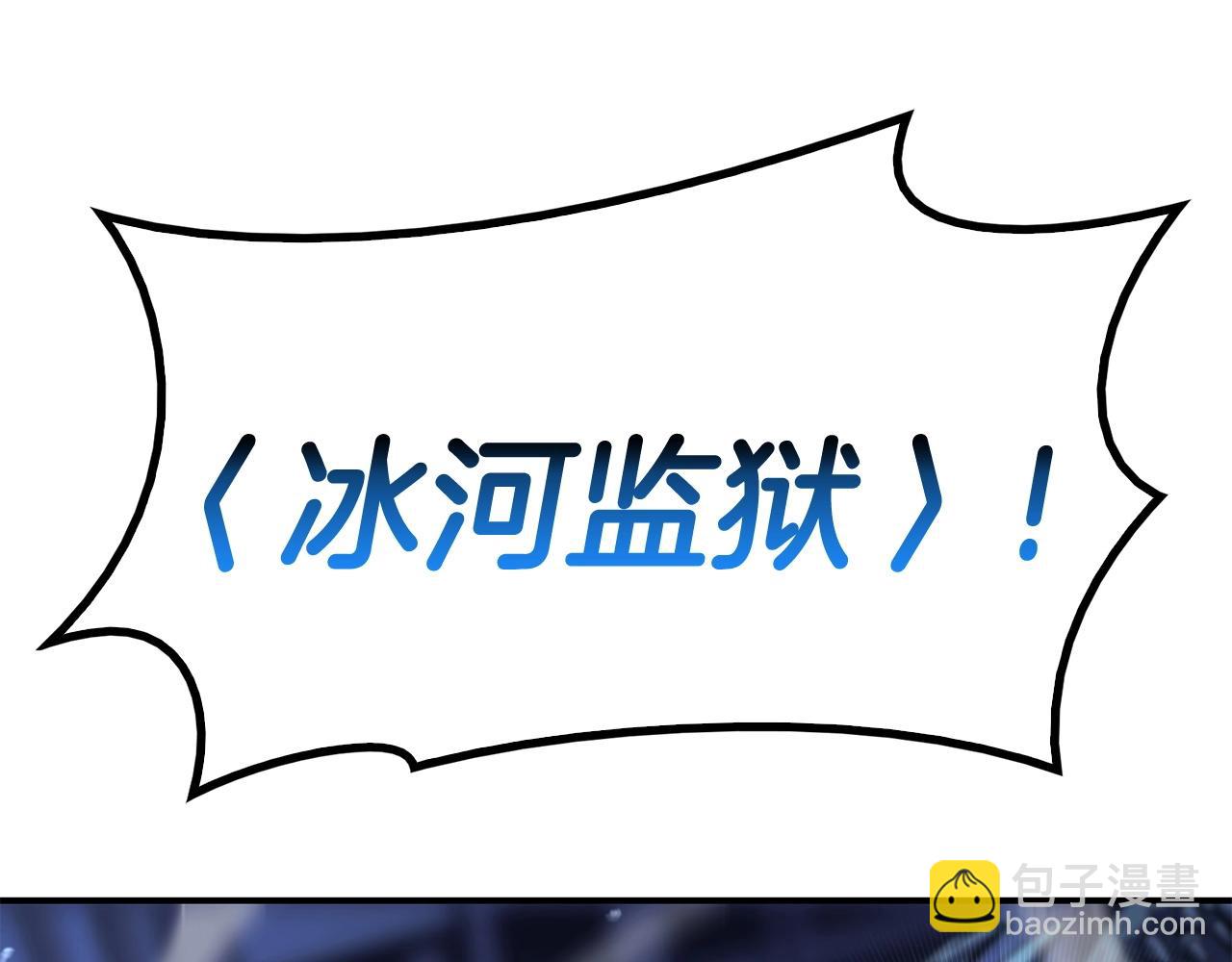 第7话 统统埋葬80