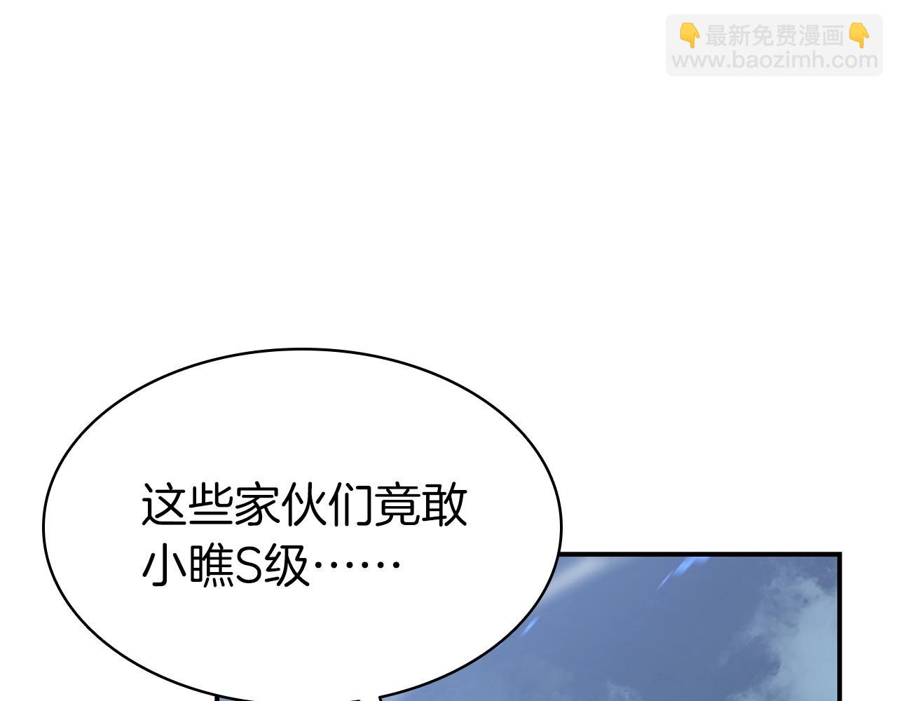 第7话 统统埋葬84