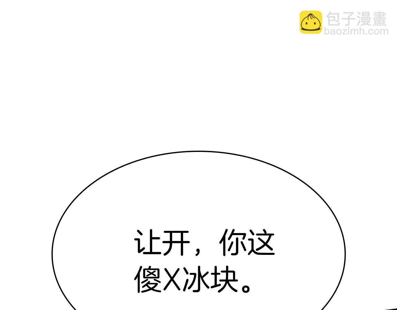 第7话 统统埋葬98