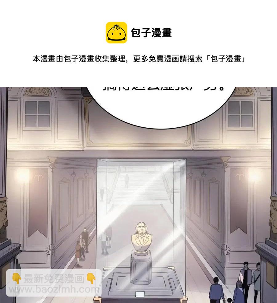 第10话 圣物莱姆120