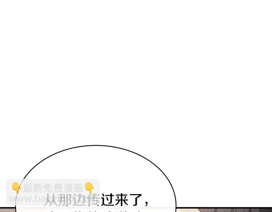 第10话 圣物莱姆123