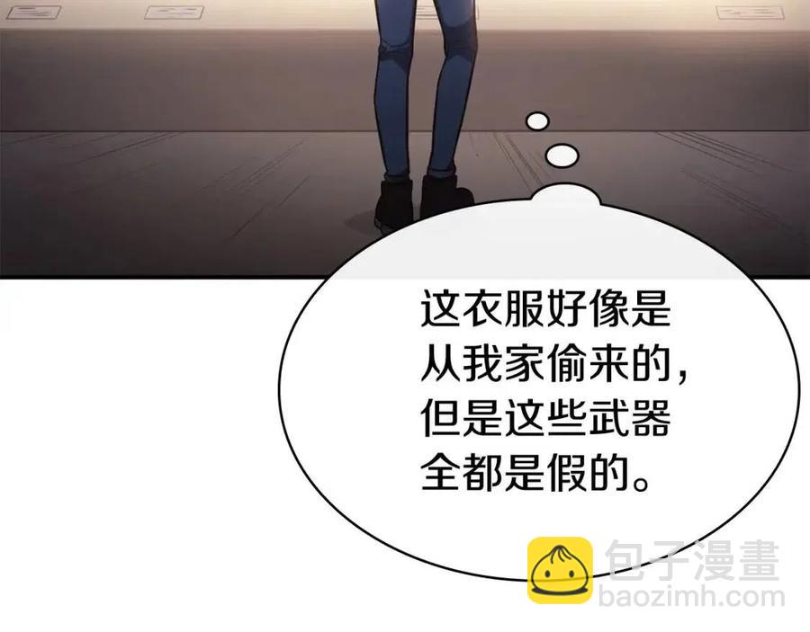 第10话 圣物莱姆129