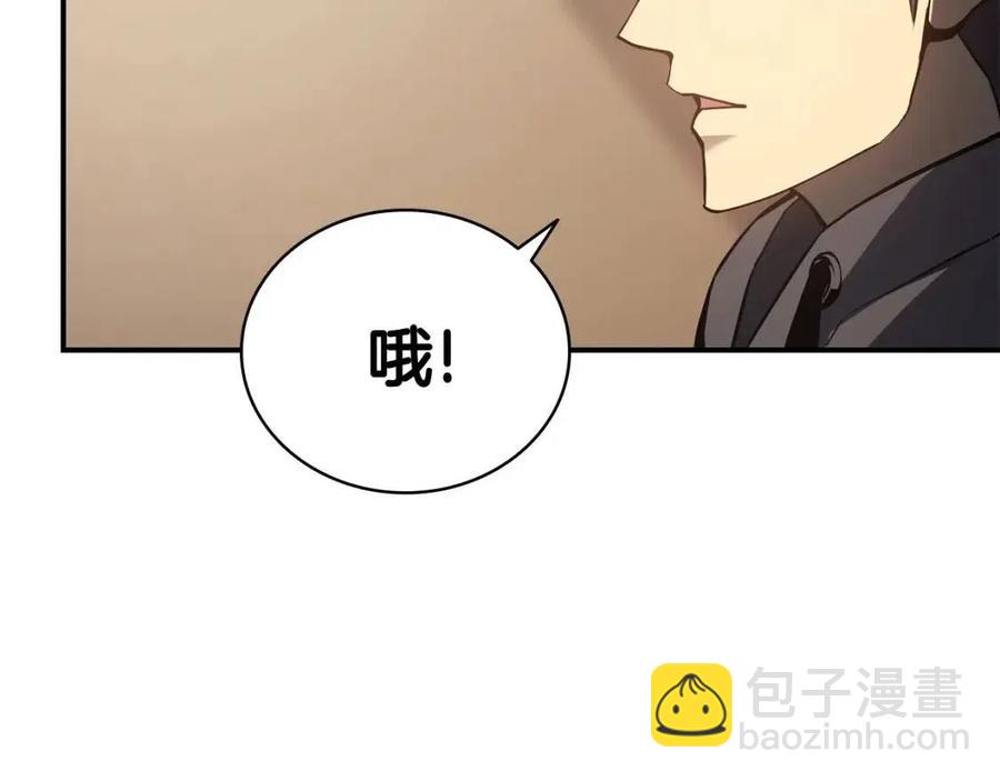 第10话 圣物莱姆131