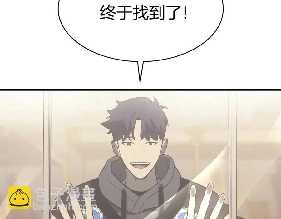 第10话 圣物莱姆135