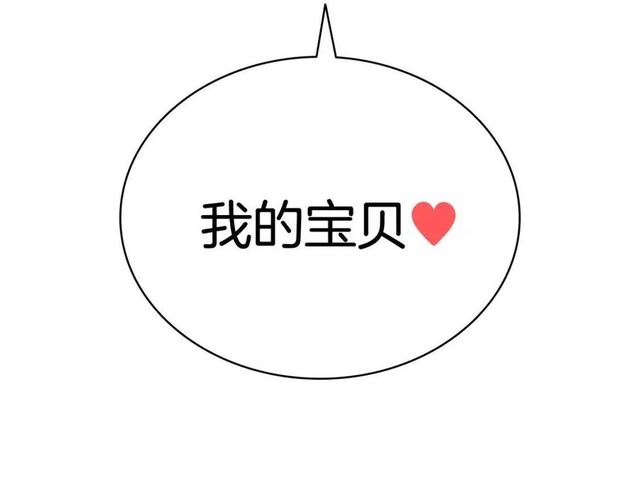 第10话 圣物莱姆137