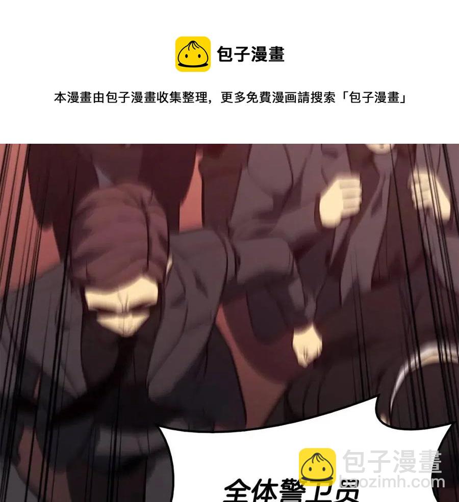 第10话 圣物莱姆148
