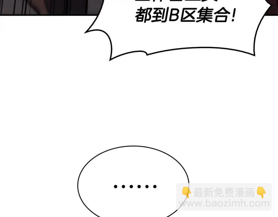第10话 圣物莱姆149