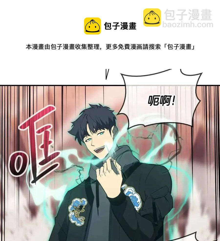 第10话 圣物莱姆184