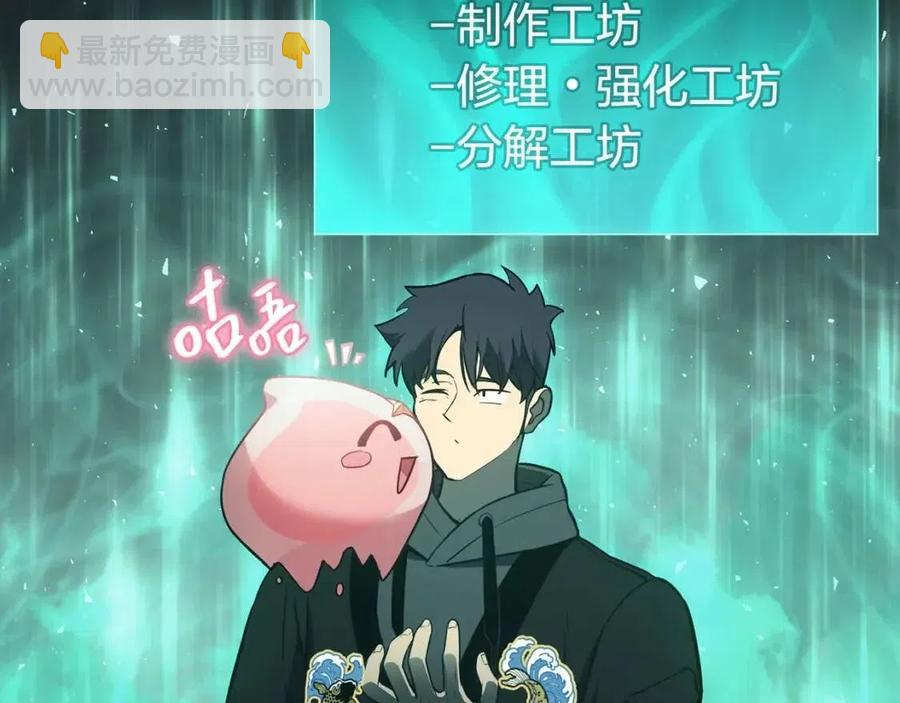 第10话 圣物莱姆191