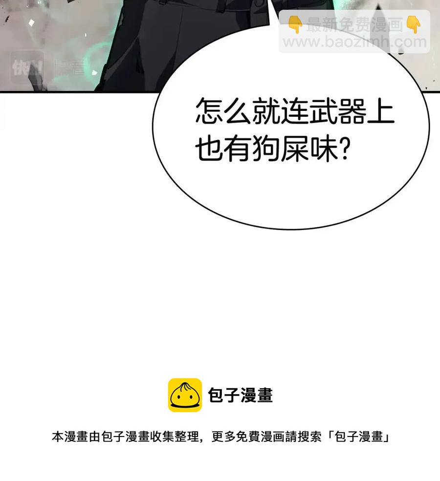 第10话 圣物莱姆20